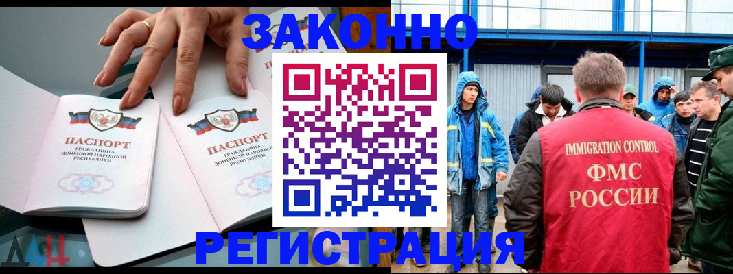 временная регистрация госуслуги в Пестово